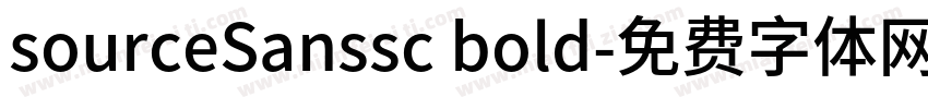 sourceSanssc bold字体转换